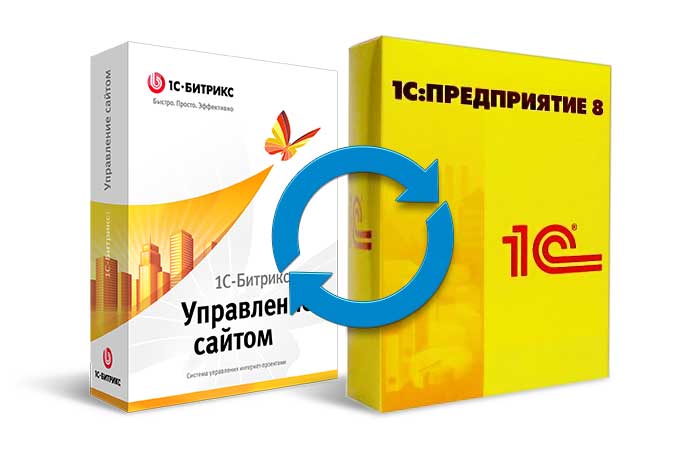 Интеграция 1С с сайтом Битрикс. Выгрузка товаров, данных, каталога из 1С на сайт в Барнауле