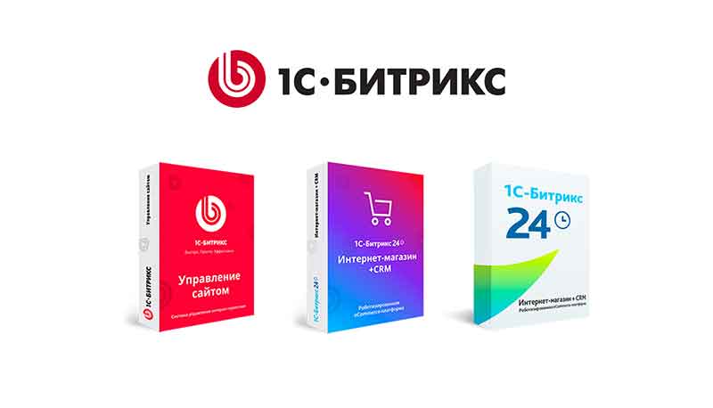 Перенос сайта на 1С-Битрикс с любой CMS в Барнауле. Заказать перенос сайта у сертифицированного партнёра в студии Эксперт